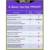 Потолочный светодиодный светильник Citilux Стратус Смарт CL732A800G