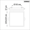 Встраиваемый светильник Novotech SPOT NT21 000 PANDORA 358682