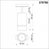 Трековый светильник Novotech PORT NT21 000 ELINA 370780