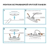 Встраиваемая светодиодная панель Apeyron LP-05