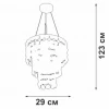 Подвесная люстра Vitaluce V5355-9/4