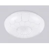 Потолочный светодиодный светильник Ambrella light Orbital Air FZ1088