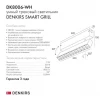 Трековый светодиодный светильник Denkirs DK8006-WH Трековый светодиодный светильник Denkirs DK8006-WH