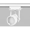 Трековый светильник Ambrella light Track System GL5101
