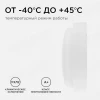 Накладной светодиодный светильник Apeyron 28-09