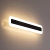 Настенный светодиодный светильник Citilux Тринити CL238541