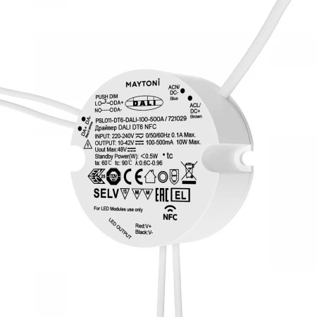 Источник тока Maytoni Lighting control 721029