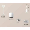 Комплект подвесного светильника Ambrella light Techno Spot XP1141032 SWH/CL белый песок/прозрачный (A2310, C1141, A2011, C1141, N7191)