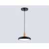 Светильник подвесной Ambrella light COMFORT FL4839