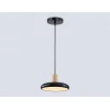 Светильник подвесной Ambrella light COMFORT FL4839