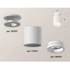 Комплект потолочного светильника Ambrella light Techno Spot XC (N6901, C6301, N6245) XS6301103
