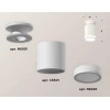 Комплект потолочного светильника Ambrella light Techno Spot XC (N6901, C6301, N6220) XS6301106