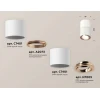 Комплект потолочного светильника Ambrella light Techno Spot XS (C7401, A2073, C7401, N7005) XS7401220