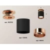 Комплект потолочного светильника Ambrella light Techno Spot XC (N6906, C6302, N6114) XS6302181