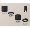 Комплект потолочного светильника Ambrella light Techno Spot XS (C7402, A2071, C7402, N7002) XS7402160