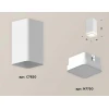 Комплект потолочного светильника Ambrella light Techno Spot XC (C7820, N7750) XS7820020