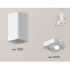 Комплект потолочного светильника Ambrella light Techno Spot XC (C7820, N7710) XS7820010