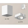 Комплект потолочного светильника Ambrella light Techno Spot XC (C7812, N7710) XS7812010