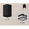 Комплект потолочного светильника Ambrella light Techno Spot XC (C7821, N7751) XS7821020