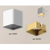 Комплект потолочного светильника Ambrella light Techno Spot XC (C7840, N7704) XS7840004