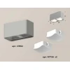 Комплект потолочного светильника Ambrella light Techno Spot XC (C7852, N7756) XS7852011