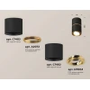 Комплект потолочного светильника Ambrella light Techno Spot XS (C7402, A2072, C7402, N7004) XS7402180