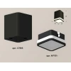 Комплект потолочного светильника Ambrella light Techno Spot XC (C7813, N7751) XS7813020