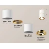 Комплект потолочного светильника Ambrella light Techno Spot XS (C7401, A2072, C7401, N7004) XS7401200