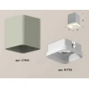 Комплект потолочного светильника Ambrella light Techno Spot XC (C7814, N7755) XS7814010