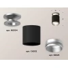 Комплект потолочного светильника Ambrella light Techno Spot XC (N6904, C6302, N6123) XS6302141