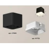 Комплект потолочного светильника Ambrella light Techno Spot XC (C7806, N7755) XS7806040