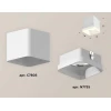 Комплект потолочного светильника Ambrella light Techno Spot XC (C7805, N7755) XS7805040
