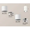 Комплект потолочного светильника Ambrella light Techno Spot XS (C7401, A2070, C7401, N7003) XS7401160