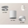 Комплект потолочного светильника Ambrella light Techno Spot XC (N6901, C6301, N6110) XS6301101