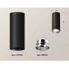 Комплект потолочного светильника Ambrella light Techno Spot XC (C6343, N6122) XS6343003