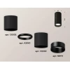 Комплект потолочного светильника Ambrella light Techno Spot XC (C6302, A2061, N6111) XS6302080
