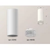 Комплект потолочного светильника Ambrella light Techno Spot XC (C6342, N6150) XS6342020
