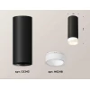 Комплект потолочного светильника Ambrella light Techno Spot XC (C6343, N6248) XS6343043