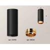 Комплект потолочного светильника Ambrella light Techno Spot XC (C6343, N6124) XS6343005