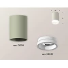 Комплект потолочного светильника Ambrella light Techno Spot XC (C6314, N6245) XS6314040