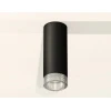 Комплект потолочного светильника Ambrella light Techno Spot XC (C6343, N6150) XS6343020