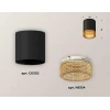 Комплект потолочного светильника Ambrella light Techno Spot XC (C6302, N6154) XS6302044