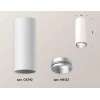 Комплект потолочного светильника Ambrella light Techno Spot XC (C6342, N6123) XS6342004