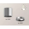 Комплект потолочного светильника Ambrella light Techno Spot XC (C6305, N6104) XS6305001
