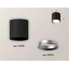 Комплект потолочного светильника Ambrella light Techno Spot XC (C6302, N6104) XS6302003