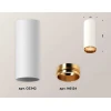 Комплект потолочного светильника Ambrella light Techno Spot XC (C6342, N6124) XS6342005