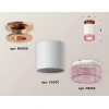 Комплект потолочного светильника Ambrella light Techno Spot XC (N6906, C6301, N6152) XS6301202