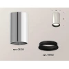 Комплект потолочного светильника Ambrella light Techno Spot XC (C6325, N6102) XS6325001