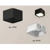 Комплект потолочного светильника Ambrella light Techno Spot XC (C7833, N7755) XS7833021