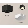 Комплект потолочного светильника Ambrella light Techno Spot XC (C7833, N7756) XS7833022